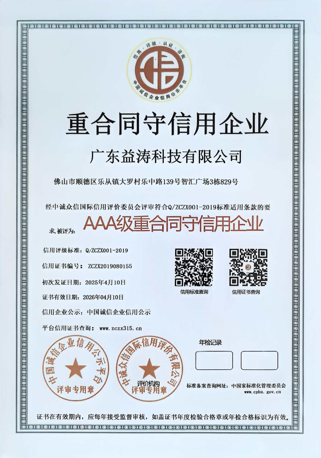 铜鼓荣誉证书