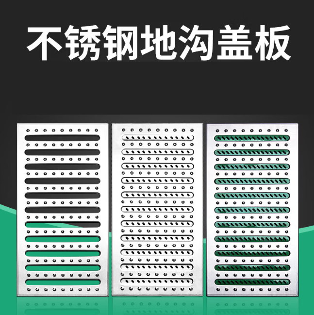 铜鼓不锈钢沟盖板展示
